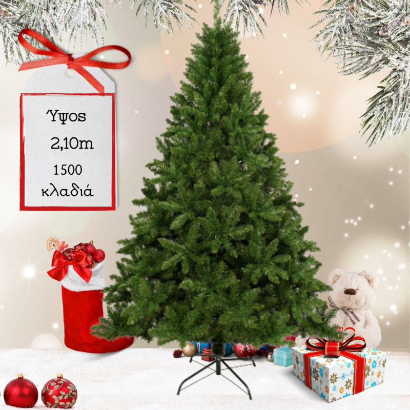 Χριστουγεννιάτικο δένδρο 210εκ με μεταλλική βάση – JCA-001/210